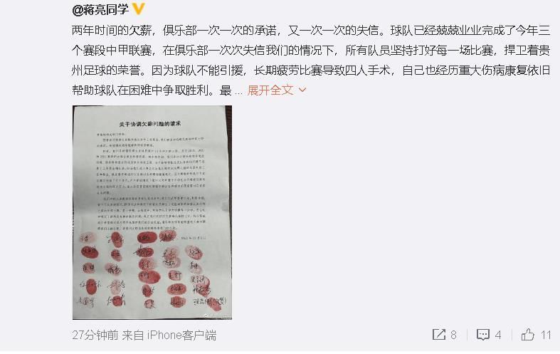 而贯穿戏中主线的，大鹏饰演的刘小俊与奇奇展开的另类;父女情被许多提前一览影片的观众所称赞